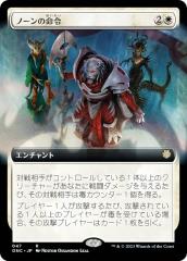 MTG マジック：ザ・ギャザリング リリアナの勝利(アンコモン) 灯