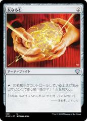 サージ・FOIL】マジックザギャザリング WHO JP 0992 アリステア准将