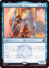 FOIL】マジックザギャザリング SLD JP 1596 調和 (日本語版 レア