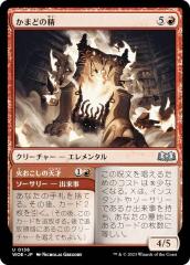 MTG サージfoil英語 冠水樹林帯 ドクターフー WHO