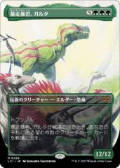 FOIL/ボーダーレス版】マジックザギャザリング BLC JP 0078 闇の
