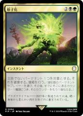 MTG マジック：ザ・ギャザリング 時間の孤立(コモン) 時のらせんリ