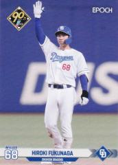 Jリーグオフィシャルトレーディングカード 121 香川真司 セレッソ大阪