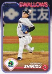 NPB x[X{[J[h 163  NgX[Y (x[XJ[h) 2024 TOPPS