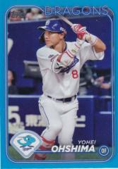 yu[p 15/75zNPB x[X{[J[h 173 哇m hSY (x[XJ[h) 2024 TOPPS