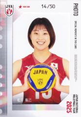 �y[14/50] ������ (���A�J�[�h�F���ʐ^�J�[�h)�z �o���[�{�[�����q���{��\ 2025 �g���[�f�B���O�J�[�h