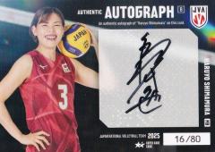 �y[16/80] �����t�� (�X�[�p�[���A�J�[�h�F���M�T�C���J�[�hB)�z �o���[�{�[�����q���{��\ 2025 �g���[�f�B���O�J�[�h