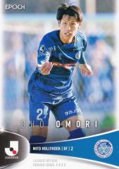 Jリーグオフィシャルトレーディングカード 121 香川真司 セレッソ大阪
