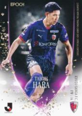 Jリーグオフィシャルトレーディングカード 121 香川真司 セレッソ大阪