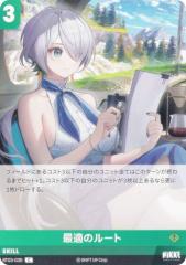 ニケ ニベルアリーナ BT03-030 最適のルート (C コモン) NIKKE