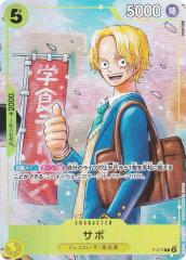 禪院真希】 呪術廻戦 トレーディングホログラム缶バッジ 休日Ver.の
