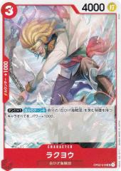 ビルディバイド Fate/Zero ウェイバー SC シークレット サイン 【公式