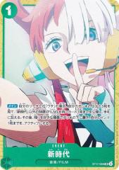 ヴァンガード DZ-BT10/011 無謬の執刀 アゼルエル (RRR トリプルレア