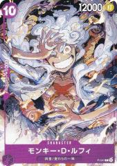 糸師凛】おねむたん ブルーロック にどね アースカラーVer.の通販はau