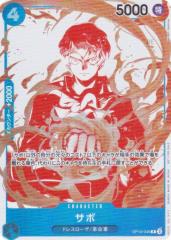 プレイ用】遊戯王 306-054 邪悪なるバリア —ダーク・フォース—(日本語