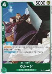 �����s�[�X�J�[�h�Q�[�� OP07-021 �E���[�W (R ���A) �n�߂悤�L�����y�[�� �v�����[�V�����p�b�N���^