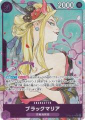 �y�p�������z�����s�[�X�J�[�h�Q�[�� OP08-074 �u���b�N�}���A (SR �X�[�p�[���A) �n�߂悤�L�����y�[�� �v�����[�V�����p�b�N���^