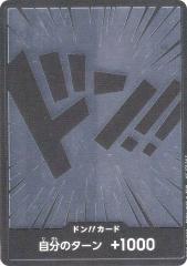 �����s�[�X�J�[�h�Q�[�� [�h��!!�J�[�h] �n�߂悤�L�����y�[�� �v�����[�V�����p�b�N���^