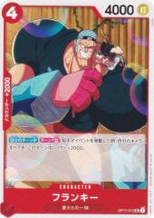 パラレル】ドラゴンボールスーパーカードゲーム フュージョンワールド