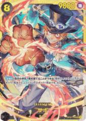 パラレル】ガンダムカードゲーム ST03-006 ザクII(シャア・アズナブル