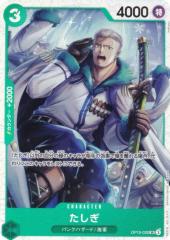 【PSA10】 ベジット UGMP-03 ドラゴンボールヒーローズ コモンカード】ドラゴンボールヒーローズ HUM3-20 SE ベジット