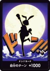 N12.平子真子 (ノーマルカード) 】 BLEACH ウエハースの通販はau PAY