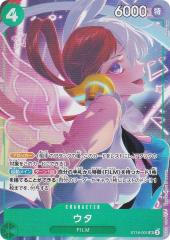 ニケ NK-0015-07 1/10 ポリ ポリスライン NIKKE DUEL ENCOUNTER ポリの