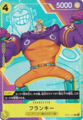 �����s�[�X�J�[�h�Q�[�� OP07-107 �t�����L�[ (R ���A) 3rd ANNIVERSARY COMPLETE GUIDE ���^