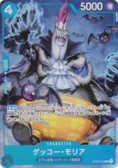 �����s�[�X�J�[�h�Q�[�� ST03-004 �Q�b�R�[�E�����A (C �R����) China 2nd ANNIVERSARY SET ���{��� ���^