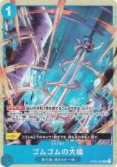 �����s�[�X�J�[�h�Q�[�� OP03-055 �S���S���̑�� (C �R����) �v���~�A���J�[�h�R���N�V���� �x�X�g�Z���N�V���� vol.2