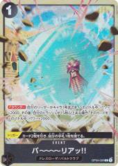 �����s�[�X�J�[�h�Q�[�� OP04-095 �o�`�`�`�`���A�b!! (C �R����) �v���~�A���J�[�h�R���N�V���� �x�X�g�Z���N�V���� vol.2