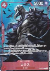 �����s�[�X�J�[�h�Q�[�� OP05-005 �J���X (R ���A) �v���~�A���J�[�h�R���N�V���� �x�X�g�Z���N�V���� vol.2