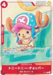 �����s�[�X�J�[�h�Q�[�� P-101 �g�j�[�g�j�[�E�`���b�p�[ (P �v����) �v�����[�V�����J�[�h�Z�b�g2025