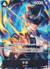 �����s�[�X�J�[�h�Q�[�� P-105 �T�{ (P �v����) �v�����[�V�����J�[�h�Z�b�g2025