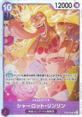 ユニオンアリーナ UA48BT/KGD-1-035 王騎 (SR スーパーレア) UNION