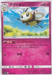 �y�v���C�p�z �|�P�����J�[�h�Q�[�� SM7b 035/060 �A�u���{�� �d (U �A���R����) �����g���p�b�N �t�F�A���[���C�Y �y���Áz