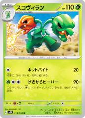 �|�P�����J�[�h�Q�[�� SV1V 014/078 �X�R���B���� �� (U �A���R����) �g���p�b�N �o�C�I���b�gex