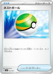 【[箔サイン＋レプリカフィルムシルバー箔 44/99] DCH-11 ドナルド・ダック (スペシャルインサートカードB) 】 DONALD DUCK ドナルドダック 90周年プレミアムコレクションカード 箔サイン＋レプリカフィルムシルバー箔 44/99] DCH-11 ドナルド