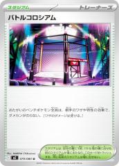 シャドウバース エボルヴ CP03-LD05 〔漆黒の支配者〕雀ヶ森レン
