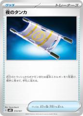 28.蜂楽廻】 ブルーロック ぱしゃこれ Vol.2の通販はau PAY マーケット
