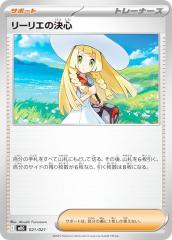 【25LP】遊戯王 燦幻開門 ロゴ入りシークレット 3枚 WCS2025ロゴVer.】遊戯王 25LP-JP008 燦幻開門 (日本語版