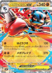 28.蜂楽廻】 ブルーロック ぱしゃこれ Vol.2の通販はau PAY