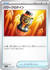 30.高杉晋助（ノーマル）】銀魂 ぱしゃこれ 其ノ弐の通販はau