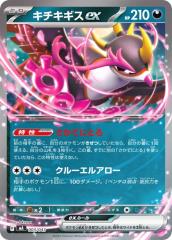 ポケモンカードゲーム SV11W 173/086 トウコ サポート (SAR スペシャルアートレア) 拡張パック ホワイトフレア Amazon.co.jp: ポケモンカードゲームSV sv11W 拡張パック