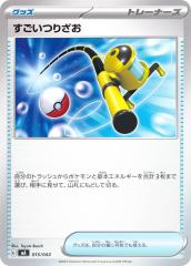 ヴァイスシュヴァルツ MRd/S111-053MSP “Curse Collector”ジャック・スパロウ (MSP ミラースペシャル) ブースターパック / Disney ミラー・ウォリアーズ ヴァイスシュヴァルツ MRd/S111-053MSP “Curse Collector
