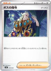 ⭐ラプラス R S10b Pokémon GO 023/071ʀ 2枚 ラプラス R S10b Pokémon GO 023/071 - メルカリ