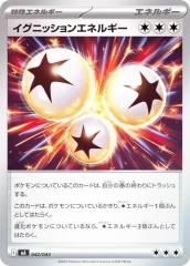 ドラゴンボールスーパーカードゲーム SB01-013 セルジュニア (UC