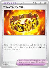 28.蜂楽廻】 ブルーロック ぱしゃこれ Vol.2の通販はau PAY