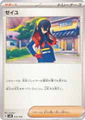 ポケモンカードゲーム s9a 強化拡張パック バトルリージョン