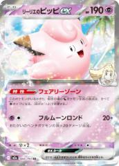 PSA10】ブラッキー ☆(スター) 25th PROMO 012/025 ポケモンカード